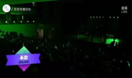 星象最新爆料新闻直播回放