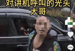 郑州王先生爆料视频,揭秘惊人真相！