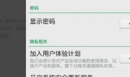 吃瓜娱乐账号怎么注销,揭秘吃瓜娱乐账号注销全攻略