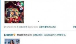 娱乐圈爆料整合贴,揭秘明星幕后故事与真实生活