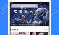 角色视频爆料软件,软件助力娱乐圈幕后风云