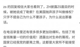 娱乐的爆料知乎,揭秘明星背后的故事