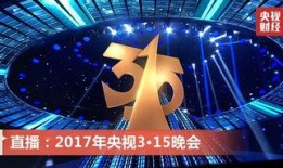 星象最新爆料新闻直播回放