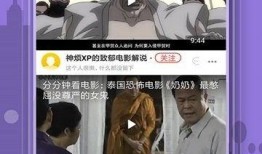 吃瓜网在线吃瓜免费观看网站,在线吃瓜新体验