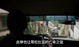 电影毒枭 在线观看,罪恶帝国崛起——揭秘毒品世界的黑暗面