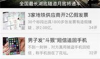 关于手机爆料的新闻,性能升级与设计革新大揭秘