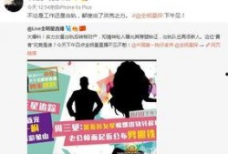 明星爆料客最新,揭秘娱乐圈不为人知的幕后故事