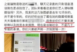 温岭欠款爆料事件视频最新
