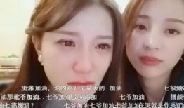 艾美人泪崩爆料视频,背后故事令人动容