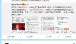 崔永元最新微博爆料,揭露娱乐圈惊人内幕