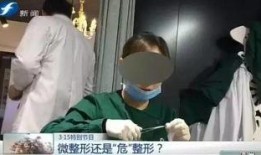 华西医生爆料新闻事件视频,揭秘医疗行业背后真相