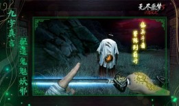 无尽噩梦第六代最新爆料,惊悚升级，全新恐怖元素揭秘