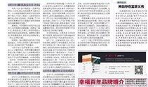 爆料新闻体,某明星涉嫌偷税漏税，税务部门已介入调查