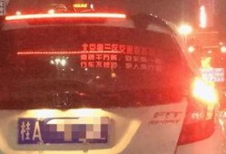 南宁抖音号新闻爆料是真的吗,南宁抖音号新闻爆料真实性调查