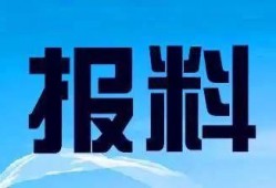 浙江省新闻爆料电话,倾听民声，守护舆论监督前沿