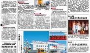 广西日报新闻线索爆料,揭秘神秘爆料，揭开当地事件真相