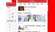 九派新闻最新爆料头条,揭秘最新热点事件内幕