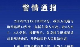 江苏今日爆料盐城事件,江苏盐城最新爆料引关注