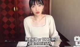 白浩前女友爆料视频,揭秘背后惊人真相