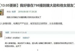 爆料新闻博主是谁,爆料新闻博主身份大起底！