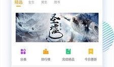 完美婆娘最新爆料小说在线阅读,揭秘小说中的神秘世界