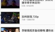影音先锋啪啪在线观看,激情啪啪在线盛宴