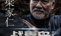 电影毒枭 在线观看,罪恶帝国崛起——揭秘毒品世界的黑暗面