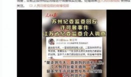 遵义渣男爆料事件最新,揭秘事件背后惊人真相
