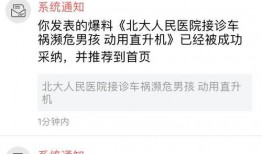 今日头条记者爆料在哪找,揭秘生成概述文章的神秘途径