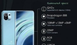 小米11爆料最新,性能与设计双升级，引领手机市场新潮流