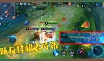 王者爆料小黎是谁啊视频,王者爆料小黎的真实身份！