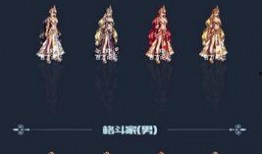 dnf2018国庆套爆料视频,全新内容与福利大放送