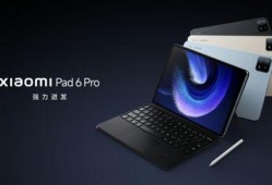 小米7平板爆料视频