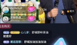 忠建直播爆料最新消息,揭秘娱乐圈惊天大事件！”