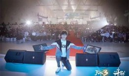 庆典3周年爆料视频完整版,回顾精彩瞬间，展望未来辉煌
