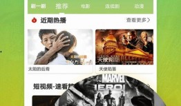 爆料豆浆视频大全集下载,独家爆料，一网打尽热门内容