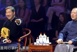 相声新人爆料娱乐圈足坛