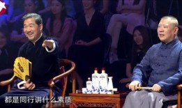 相声新人爆料娱乐圈足坛