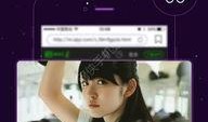 青涩视频在线观看,在线重温校园青春记忆