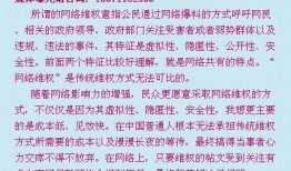 新闻爆料的途径有哪些,多元渠道下的信息传播新格局