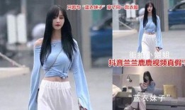 网红直播吃瓜快手视频,快手视频揭秘娱乐圈幕后真相