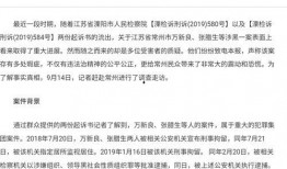 江苏今日爆料常州事件最新,最新爆料揭示惊人真相
