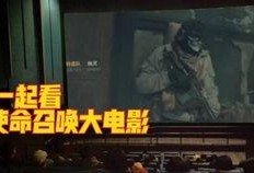 使命召唤最新橙皮爆料,神秘英雄降临，战局风云再起