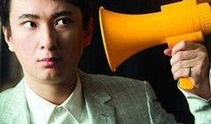 娱乐圈爆料一哥彭冠英