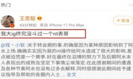 jkl表哥最新爆料,揭秘娱乐圈最新动态