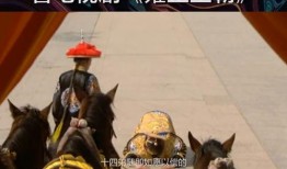 王朝电影在线观看视频观看,穿越时空的视觉盛宴