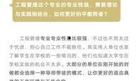 山东财经爆料最新消息,揭秘重大投资动态与市场动向