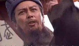 范德彪爆料诸葛亮视频在线观看