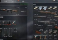 暗区突围手游最新爆料