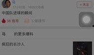 如何爆料视频,如何轻松捕捉并分享精彩瞬间